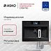 Купить Встраиваемая кофемашина Asko CM8478G