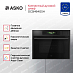 Купить Компактный духовой шкаф Asko OCSM64GSH preview 2