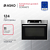 Купить Компактный духовой шкаф Asko OCM8487S
