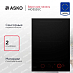 Купить Варочная панель Asko HID352GC preview 1