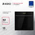 Купить Духовой шкаф Asko OT56BGH