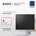 Купить Варочная панель Asko HID654MC preview 1