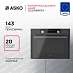 Купить Компактный духовой шкаф Asko OCSM8487A