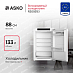 Купить Встраиваемый однокамерный холодильник Asko R30931EI