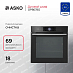 Купить Духовой шкаф Asko OP8678G