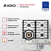 Купить Варочная панель Asko HG1666SB preview 3