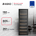 Купить Винный шкаф Asko WCN111942G preview 1