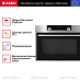 Купить Встраиваемая микроволновая печь Asko OM8464S preview 3