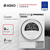 Купить Сушильная машина Asko T409HS.W