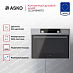 Купить Компактный духовой шкаф Asko OCSM8487S preview 3