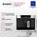 Купить Встраиваемая кофемашина Asko CM8477S preview 2