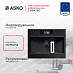 Купить Встраиваемая кофемашина Asko CM8478G