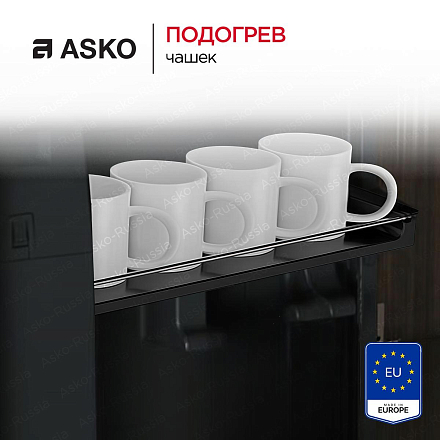 Встраиваемая кофемашина Asko CM8477B фото 6 Встраиваемая кофемашина Asko CM8477B preview 6