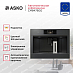 Купить Встраиваемая кофемашина Asko CM8478GG preview 4