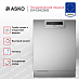 Купить Встраиваемая посудомоечная машина Asko DWC6422BIS preview 3