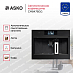 Купить Встраиваемая кофемашина Asko CM8478GG preview 3