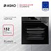 Купить Духовой шкаф Asko OCS8687B preview 1