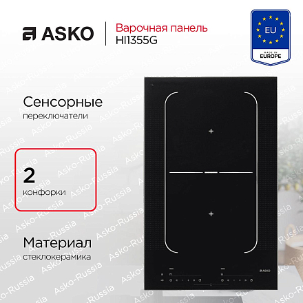 Варочная панель Asko HI1355G фото 1 Варочная панель Asko HI1355G preview 1
