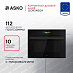 Купить Компактный духовой шкаф Asko OCM54BGH