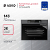 Купить Компактный духовой шкаф Asko OCSM8487B