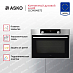 Купить Компактный духовой шкаф Asko OCM8487S preview 2