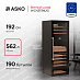 Купить Винный шкаф Asko WCN311942G