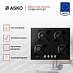 Купить Варочная панель Asko HG8640MGB1 preview 2