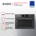 Купить Компактный духовой шкаф Asko OCSM8478GG preview 3