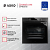 Купить Духовой шкаф Asko OP8687B preview 2