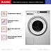 Купить Стиральная машина Asko W6098P.W preview 3