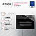 Купить Компактный духовой шкаф Asko OCS8487B preview 2