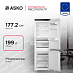 Купить Встраиваемый комбинированный холодильник Asko RBC276DNC1.P preview 1