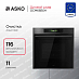 Купить Духовой шкаф Asko OCM66BSH