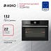 Купить Компактный духовой шкаф Asko OCS8478G