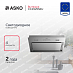 Купить Вытяжка Asko CC4525SEU