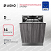 Купить Встраиваемая посудомоечная машина Asko DFI545V preview 1