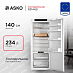 Купить Встраиваемый однокамерный холодильник Asko R31442I