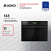 Купить Компактный духовой шкаф Asko OCSM64GSH