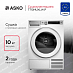 Купить Сушильная машина Asko T710HUXLW.P