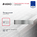 Купить Подогреватель посуды Asko ODW61SS1