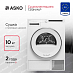 Купить Сушильная машина Asko T210H.W.P
