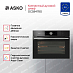 Купить Компактный духовой шкаф Asko OCS8478G preview 2