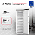 Купить Морозильная камера Asko RFF286KNCW1.P