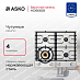 Купить Варочная панель Asko HG1666SB preview 1