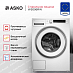 Купить Стиральная машина Asko W5096RW preview 3