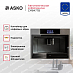 Купить Встраиваемая кофемашина Asko CM8477B preview 4