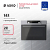 Купить Компактный духовой шкаф Asko OCSM8487S