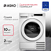 Купить Сушильная машина Asko T510HRXLW.P preview 1