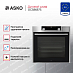 Купить Духовой шкаф Asko OCS8687S preview 4