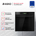 Купить Духовой шкаф Asko OCSM66GSH preview 2